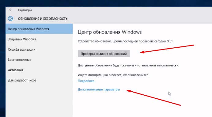 как настроить windows 10 на максимальную производительность