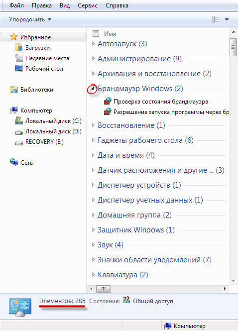 как настроить windows 7