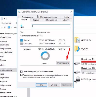 как настроить windows 10 на максимальную производительность