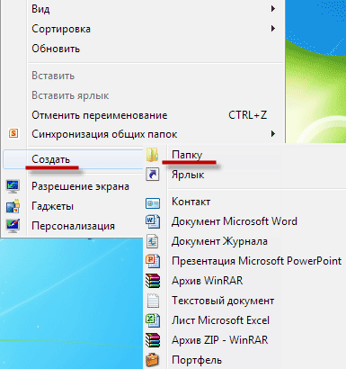 как настроить windows 7