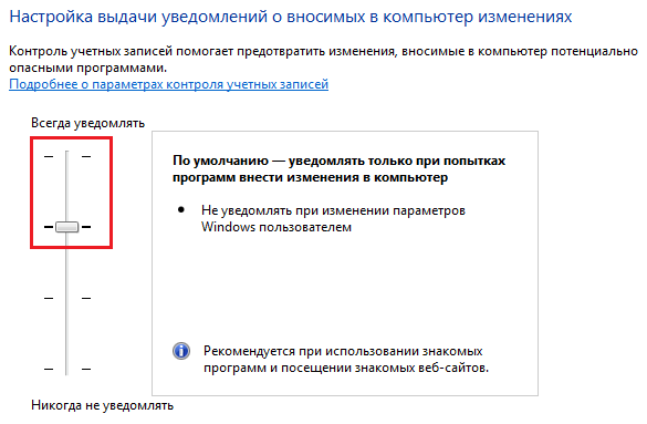 Настройки уведомлений