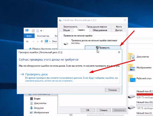 как настроить windows 10 на максимальную производительность