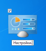 как настроить windows 7