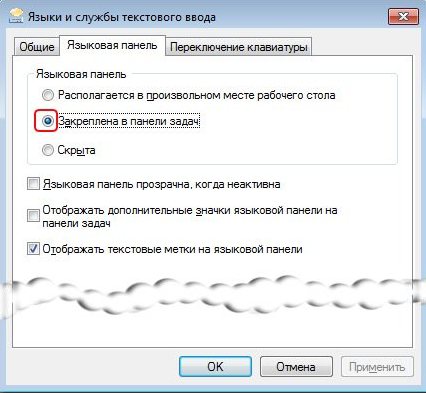  язык и службы