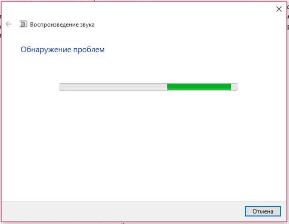 Как настроить звуковую карту на windows 10