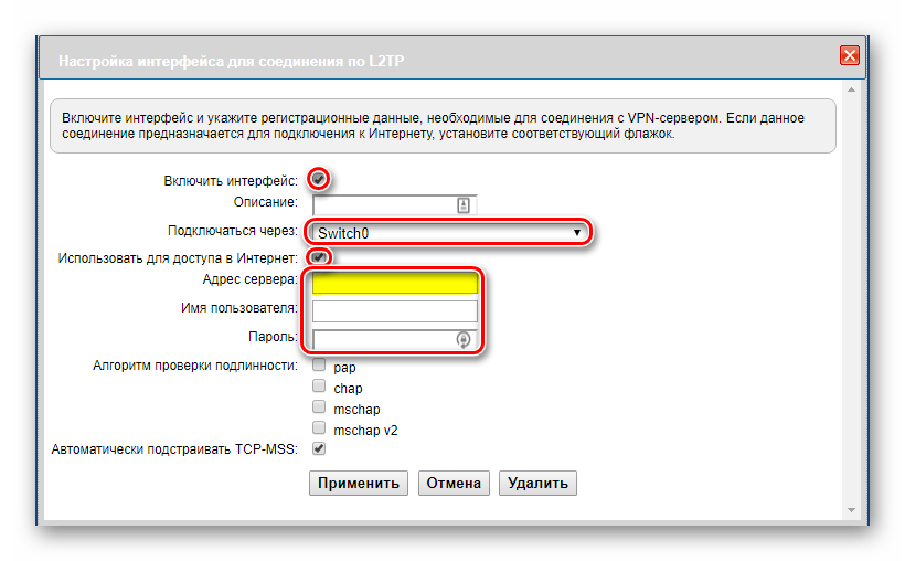 L2TP к Zixel Kinetarin Kinetic Gagi 2