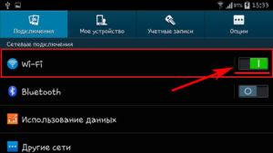 Включите WLAN на Android