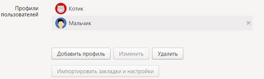 Как идеально и быстро настроить браузер под себя