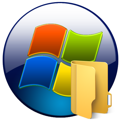 Папки в Windows 7