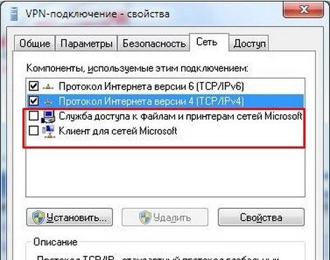 Как включить и настроить интернет на компьютере через кабель