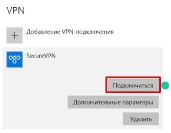 Как включить и настроить интернет на компьютере через кабель