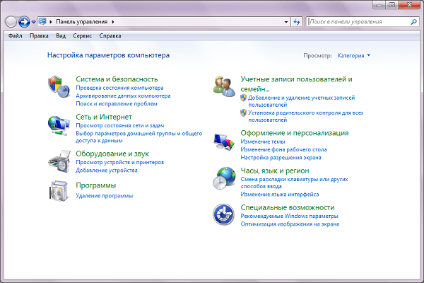 Параметры Windows