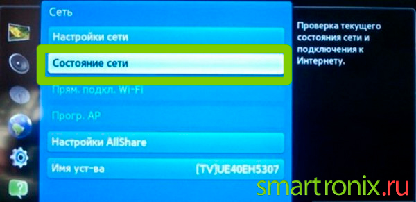 Выберите автоматическое устранение неполадок