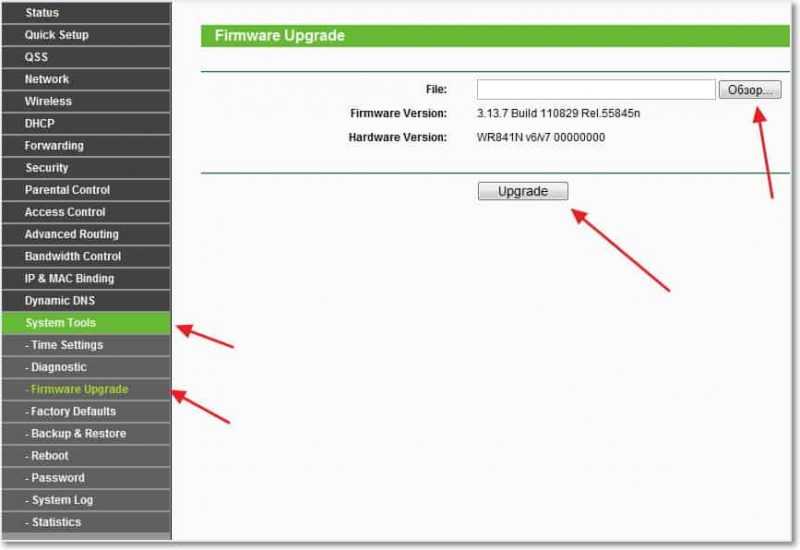 Обновление прошивки TP-Link TL-WR841N