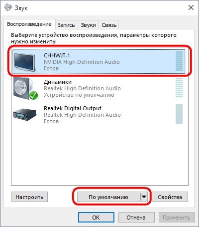 Подключаем телевизор через hdmi