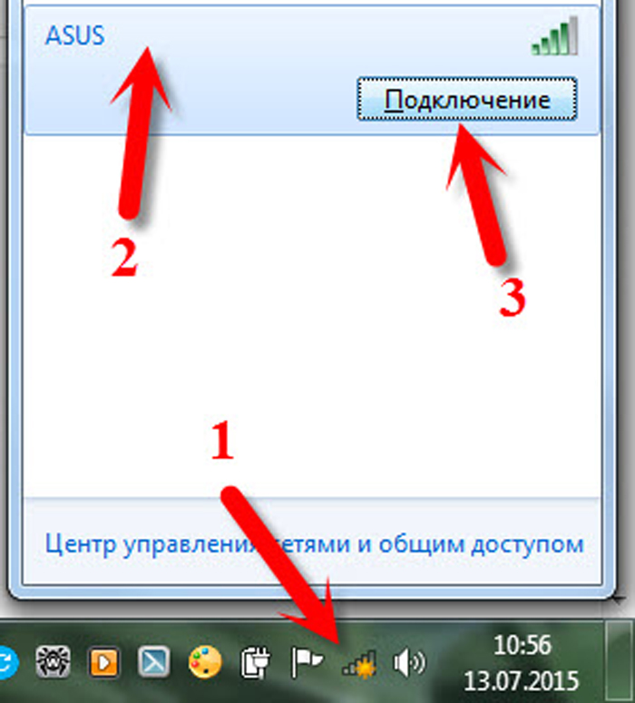 Нажимайте функции на значке беспроводной сети, а затем нажмите кнопку 