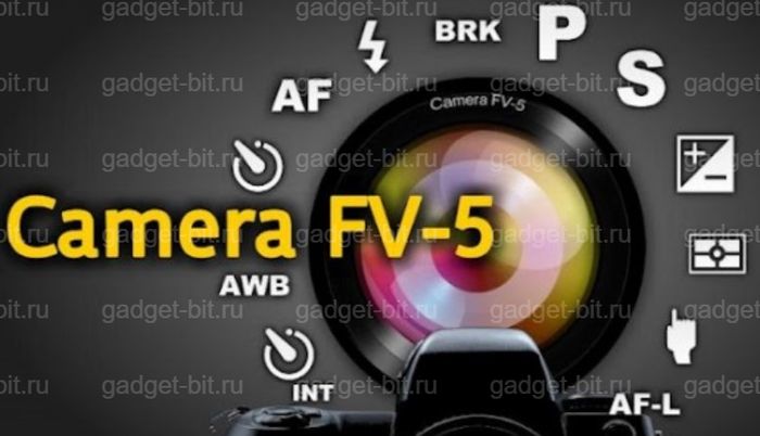 Применение камеры FV-5