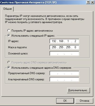 Установите IP-адрес-1