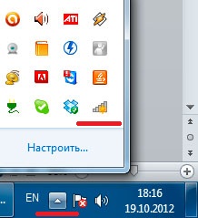 Чтобы подключить WLAN к Windows 7