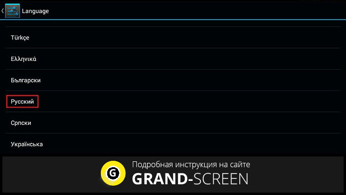 Как добавить язык ввода на Android планшете и телефоне