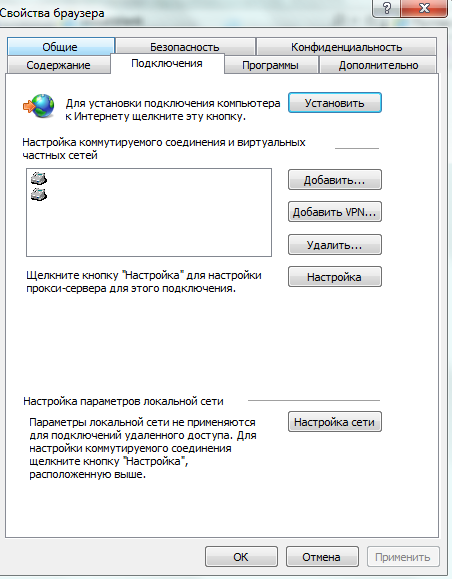 как настроить windows 7