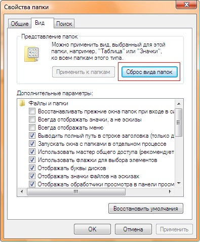Папка 1