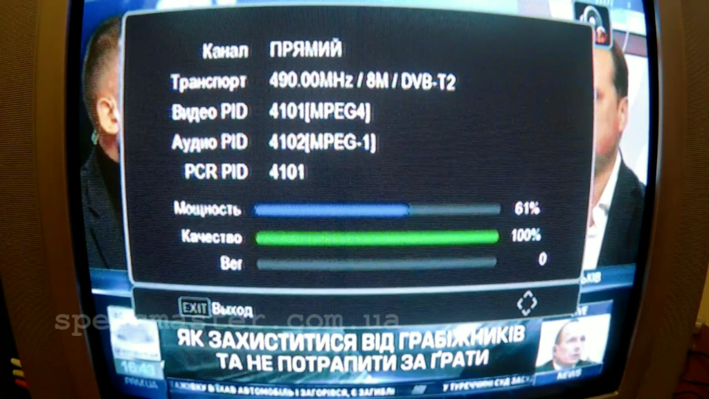 Частоты каналов цифрового эфирного телевидения Т2 в Украине