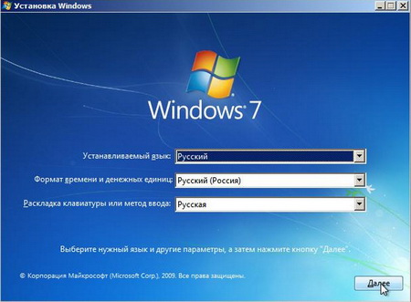 Ustanowka-windows7