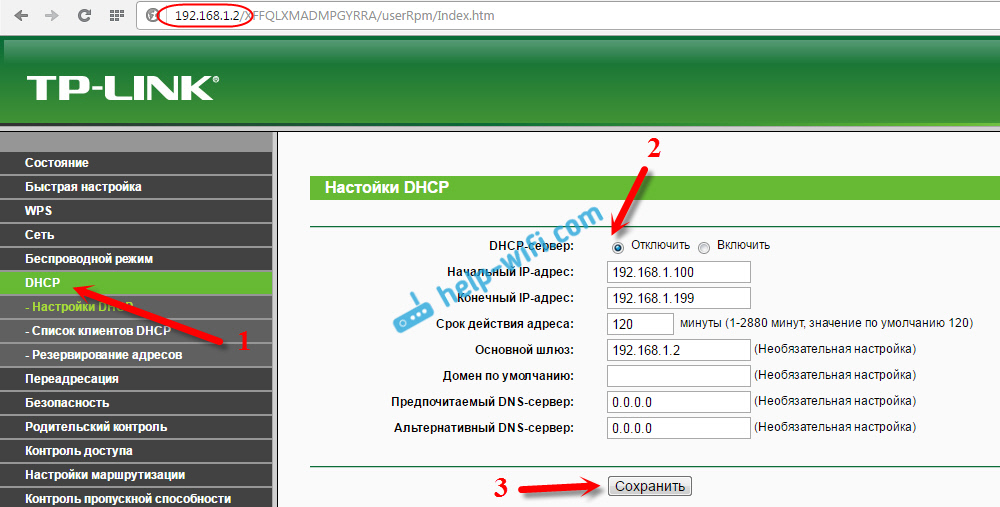 Настройки маршрутизатора TP-Link в режиме точки доступа