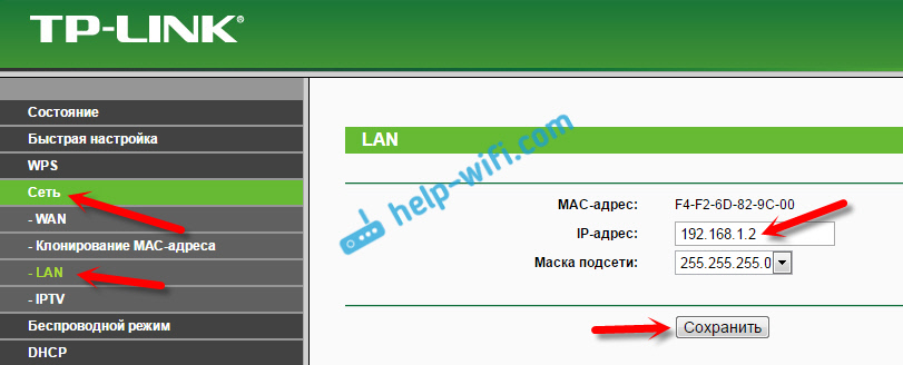 Смена IP адреса точки доступа TP-LINK