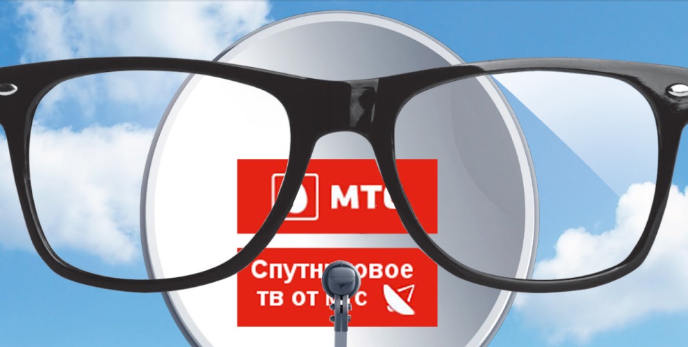 Спутниковая тарелка mts