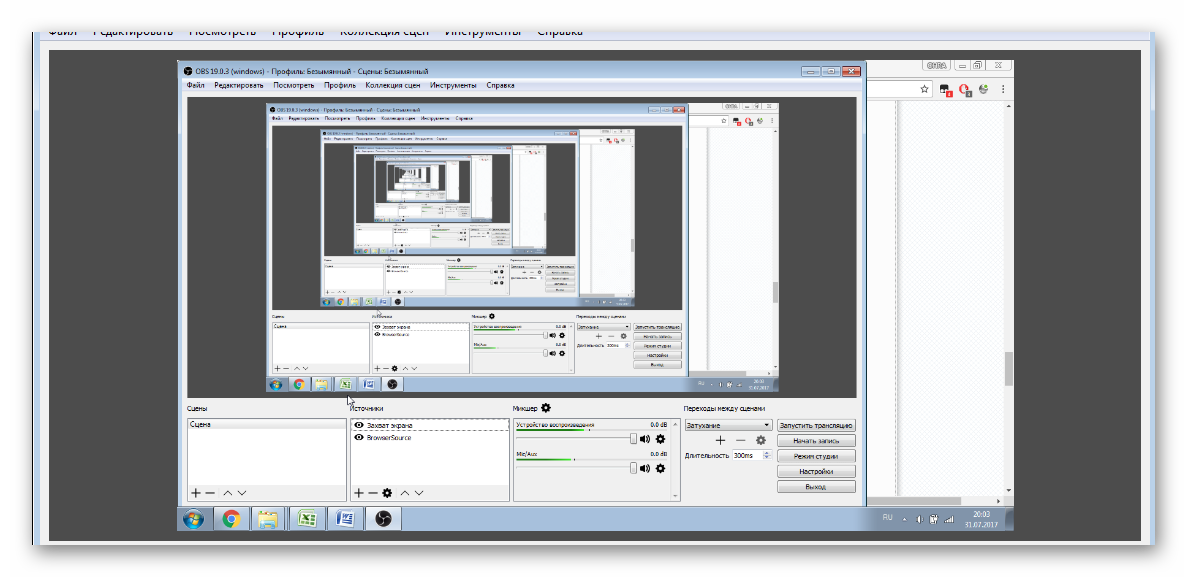 Окно предварительного просмотра OBS Studio