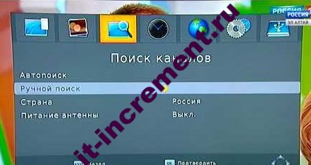 Чифровая приставка