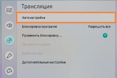 Пошаговая настройка телевизора Самсунг