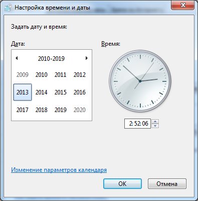 Показывает продолжительность некоторых лет