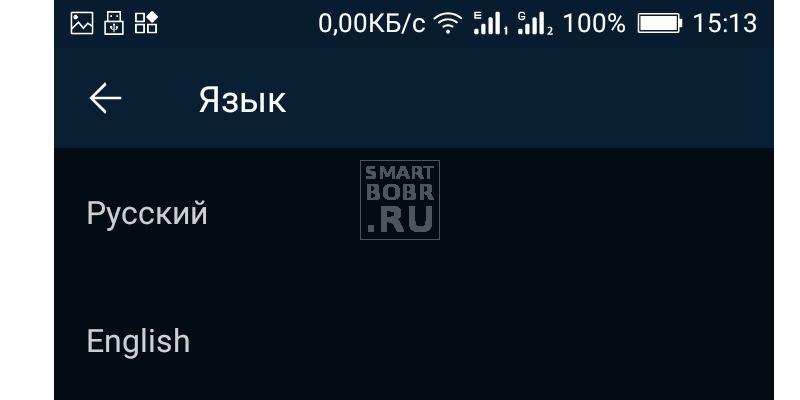  русский язык на телефоне на Андроид