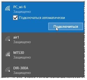 Настройка маршрутизатора на прием Wi-Fi сигнала: наша инструкция