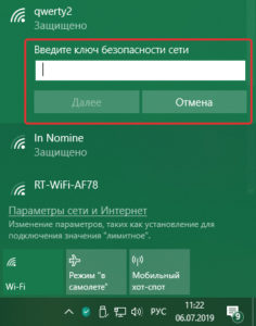 Настройка маршрутизатора на прием Wi-Fi сигнала: наша инструкция