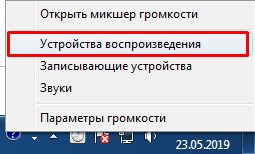 Как включить колонки на компьютере: подробная инструкция