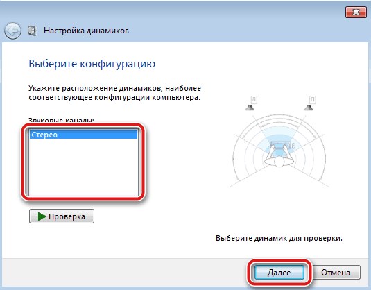 Как включить колонки на компьютере: подробная инструкция