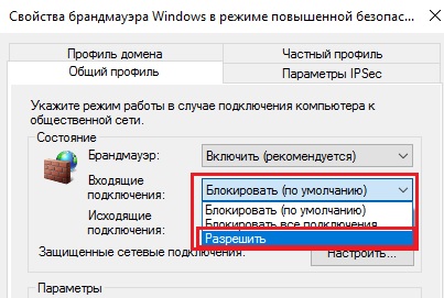 Как включить точку доступа на ноутбуке: самые доступные способы