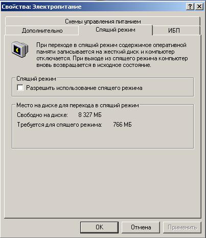 Как настроить второй монитор в Windows 10