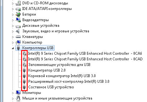 Питание USB Вкл-5