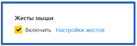 персонализировать настройки яндекс браузера 