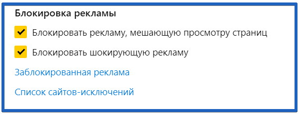 как обнаружить настройки браузера яндекс 