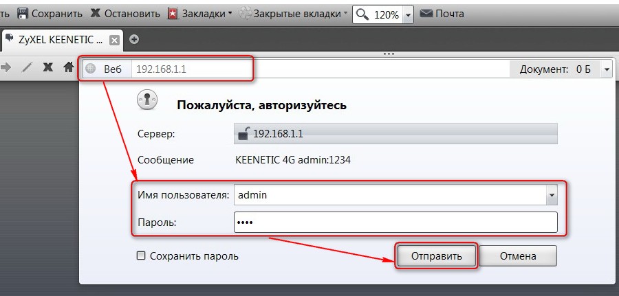Вход в роутер Huawei 