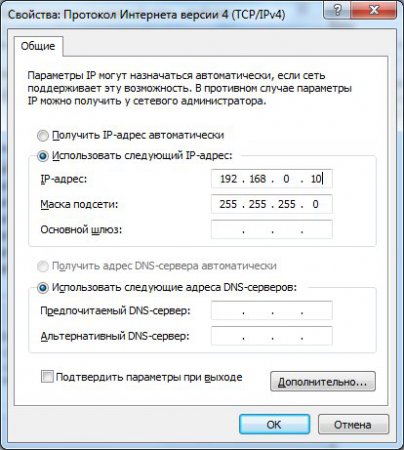 Узнайте IP первого этапа программы, чтобы помочь вам найти подходящий для вас вариант.