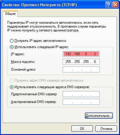 настройка сети в windows xp