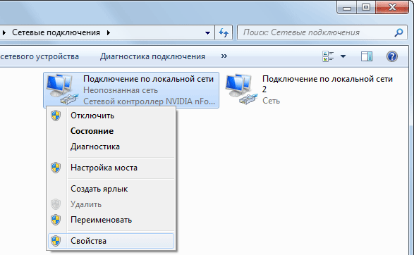 настройка сети в windows 7