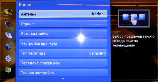 Nastrojka-telvizorov-Samsung